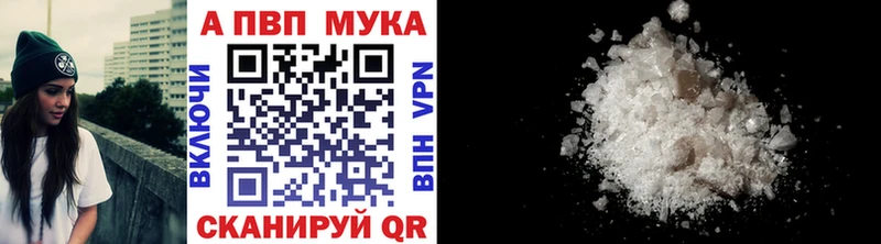 APVP VHQ  Октябрьск 