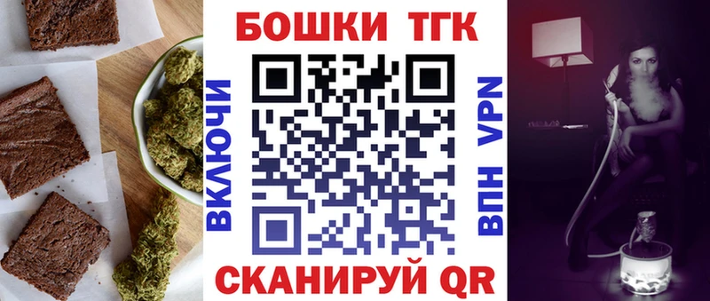 Еда ТГК марихуана  купить закладку  Октябрьск 