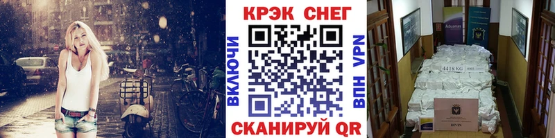Кокаин FishScale  Октябрьск 