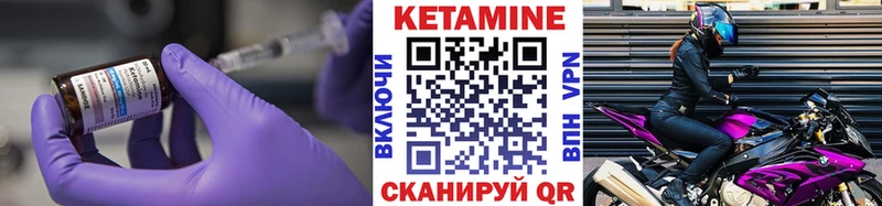 КЕТАМИН ketamine Октябрьск