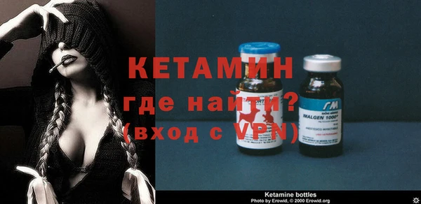 мяу мяу кристалл Арсеньев