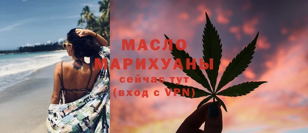 гидра Армянск