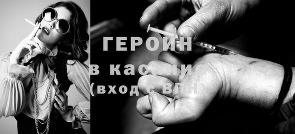 гидра Армянск
