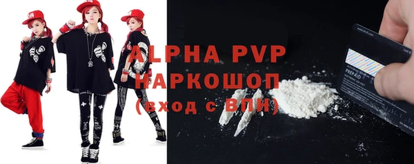 гидра Армянск