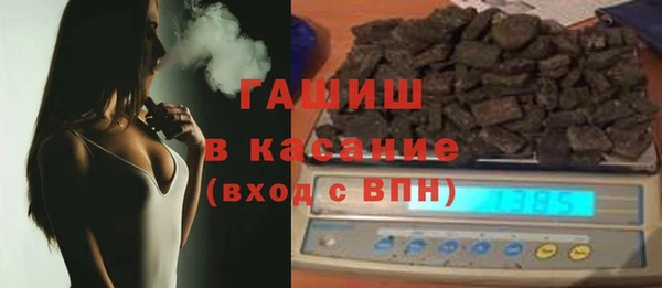 мяу мяу кристалл Арсеньев