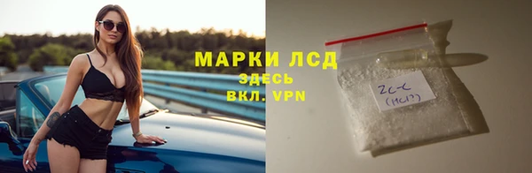 мяу мяу кристалл Арсеньев