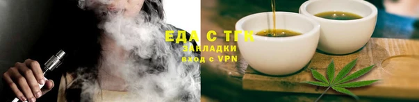 мяу мяу кристалл Арсеньев