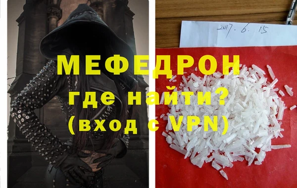 гидра Армянск