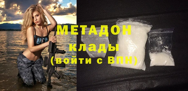 гидра Армянск