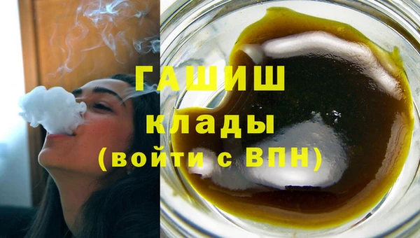 гидра Армянск