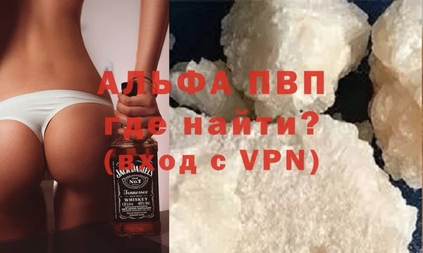 гидра Армянск