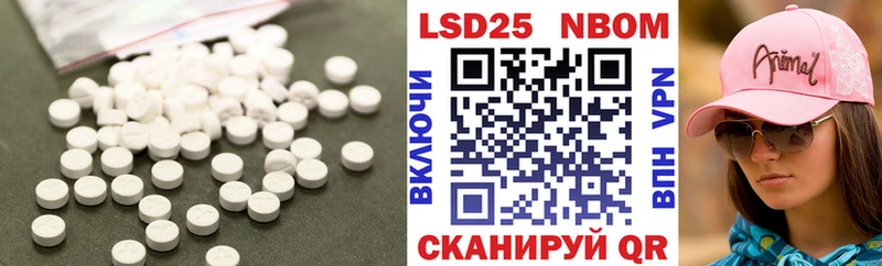 Лсд 25 экстази ecstasy  Октябрьск 