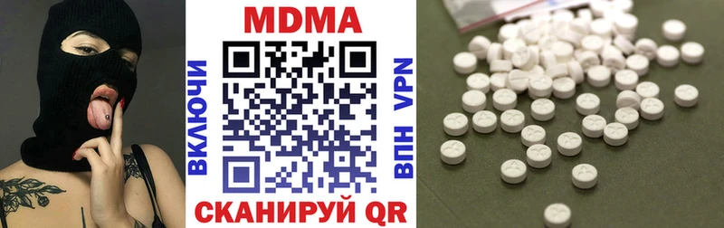 MDMA кристаллы  Октябрьск 