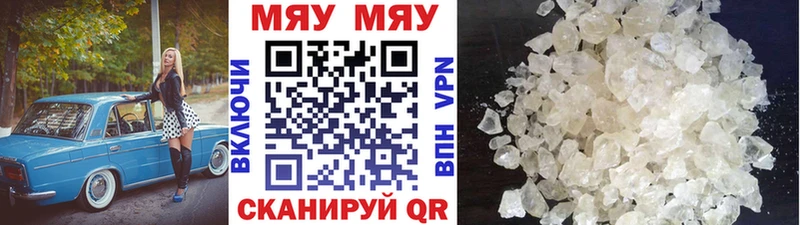 Мефедрон mephedrone  Октябрьск 